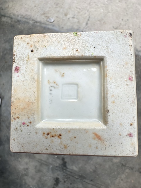 古玩陶瓷天圓地方粉彩瓶真品鑒賞圖