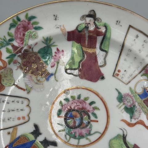 古玩陶瓷無雙譜廣彩盤真品鑒賞圖