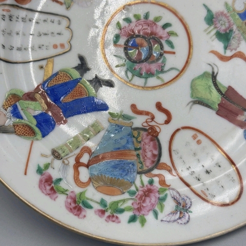 古玩陶瓷無雙譜廣彩盤真品鑒賞圖