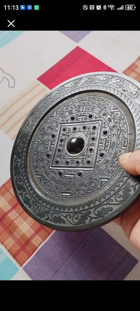 古玩銅器銅鏡真品鑒賞圖