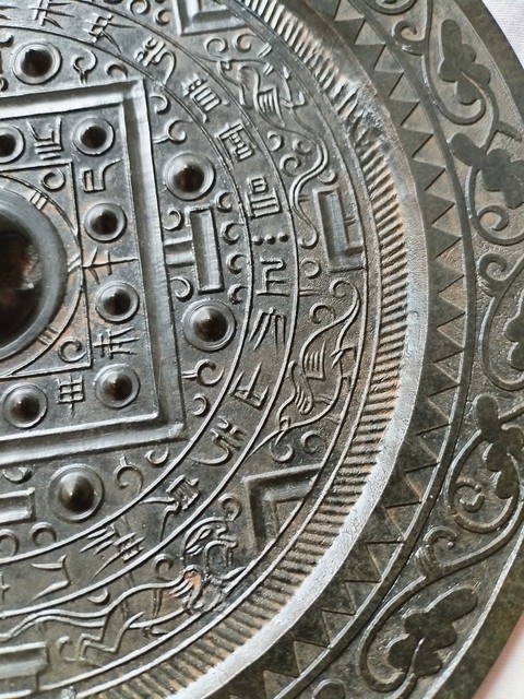 古玩銅器銅鏡真品鑒賞圖