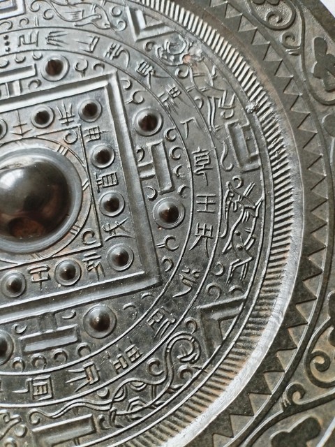 古玩銅器銅鏡真品鑒賞圖
