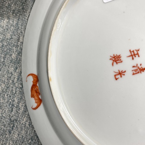 古玩陶瓷瓜蝶連綿粉彩盤真品鑒賞圖