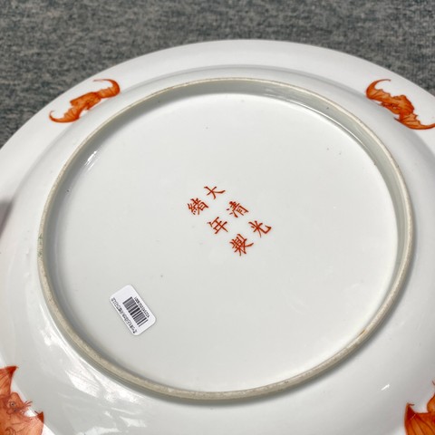 古玩陶瓷瓜蝶連綿粉彩盤真品鑒賞圖