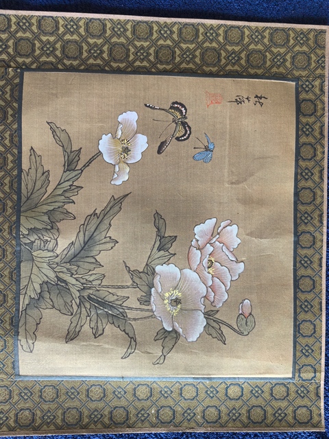 古玩字畫蝶戀花真品鑒賞圖