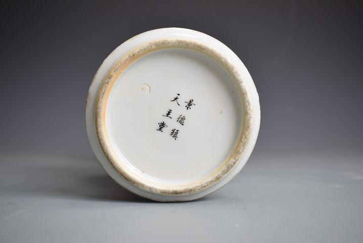 古玩陶瓷清末民初粉彩人物故事紋鳳尾尊真品鑒賞圖