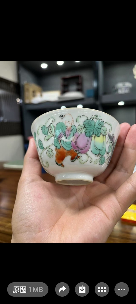 古玩陶瓷瓜蝶童子粉彩杯真品鑒賞圖