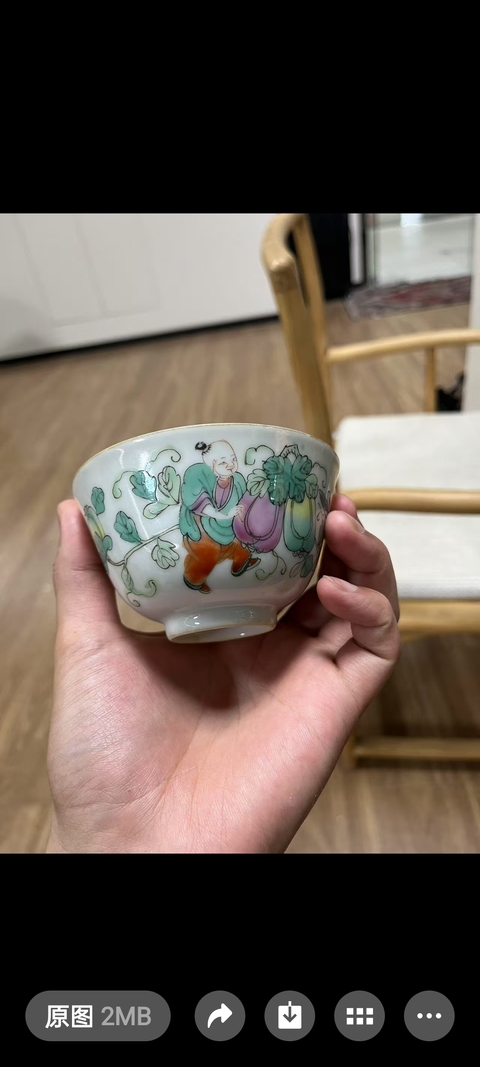 古玩陶瓷瓜蝶童子粉彩杯真品鑒賞圖
