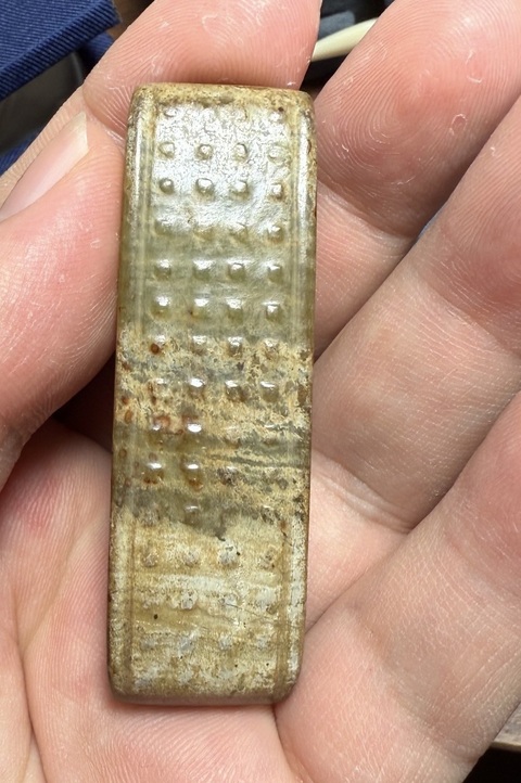 古玩玉器玉劍衛真品鑒賞圖