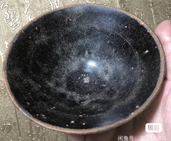 古玩陶瓷南宋建窯黑釉盞真品鑒賞圖