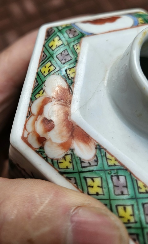 古玩陶瓷龍紋五彩茶葉罐真品鑒賞圖
