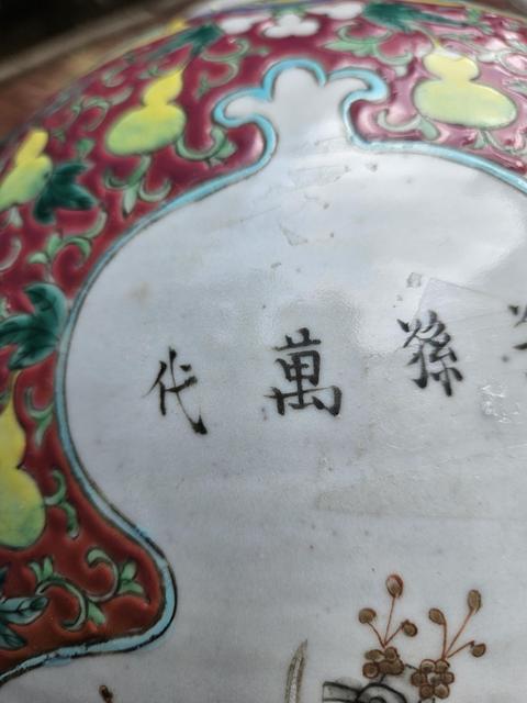 古玩陶瓷胭脂紅開光粉彩人物故事紋將軍罐真品鑒賞圖