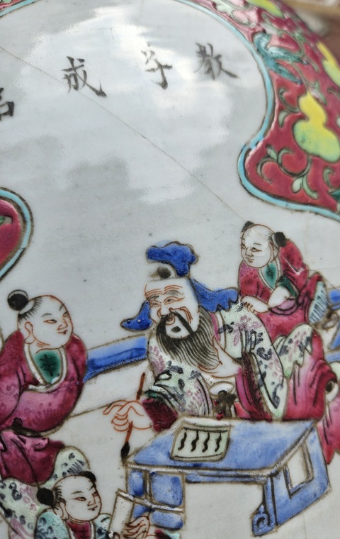 古玩陶瓷胭脂紅開光粉彩人物故事紋將軍罐真品鑒賞圖