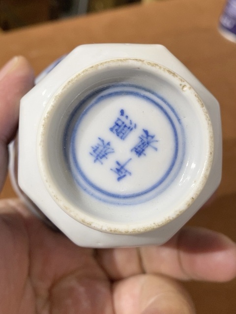 古玩陶瓷青花花卉紋八方杯真品鑒賞圖