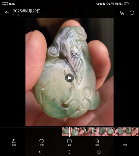 古玩玉器翡翠雕“瑞獸”把件真品鑒賞圖
