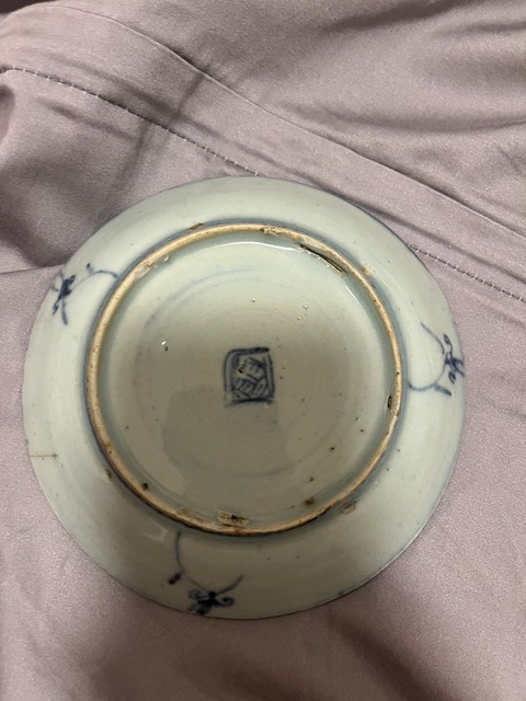 古玩陶瓷如意靈芝紋青花盤真品鑒賞圖