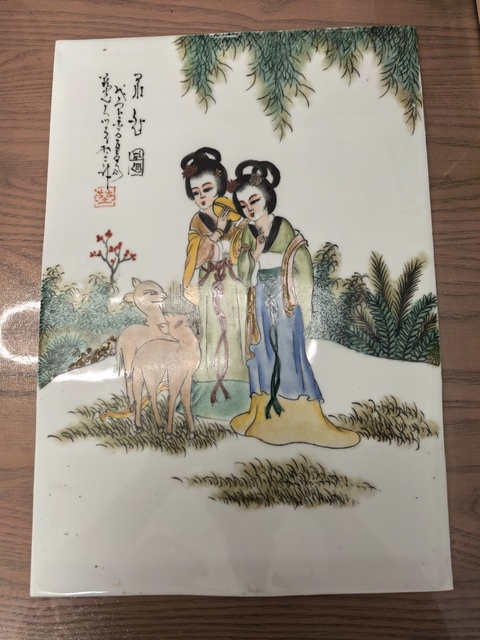 古玩陶瓷粉彩人物瓷板真品鑒賞圖
