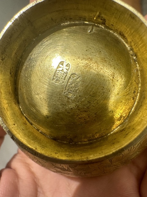 古玩雜項清代手工鏨刻花卉圖案鎏金銀碗真品鑒賞圖