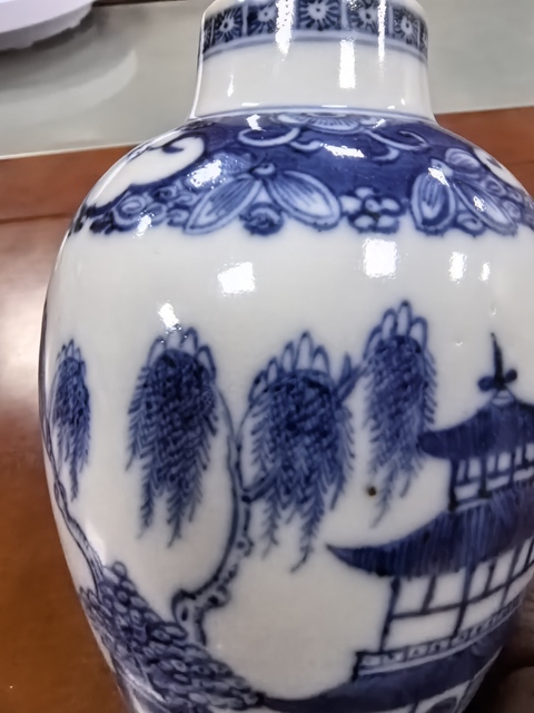 古玩陶瓷青花山水人物梅瓶真品鑒賞圖