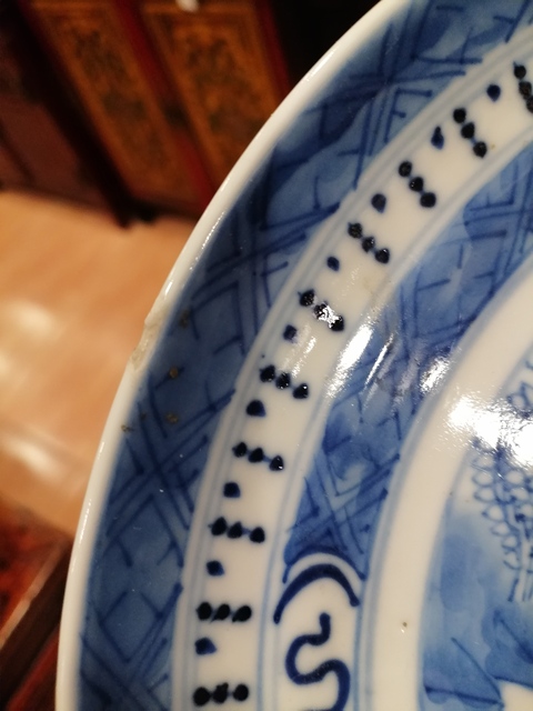 古玩陶瓷青花山水盤真品鑒賞圖