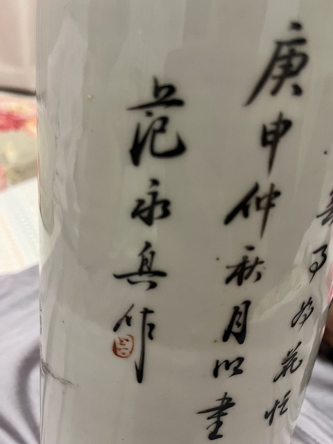 古玩陶瓷民國 范永興繪桃花美女帽筒真品鑒賞圖