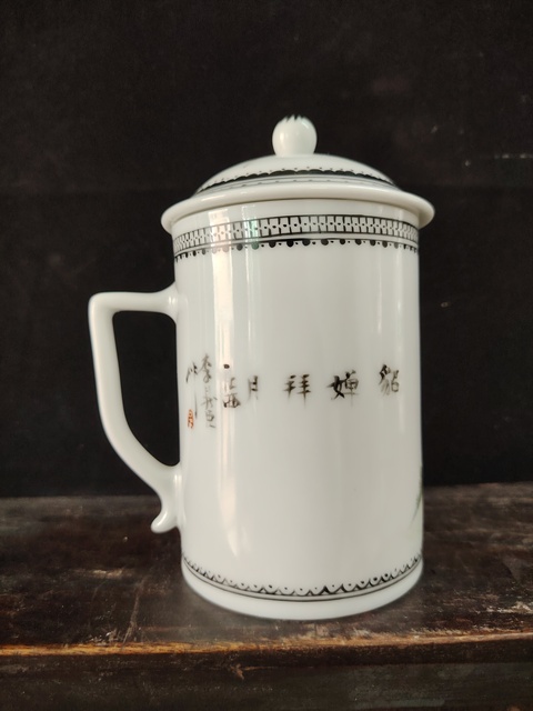 古玩陶瓷粉彩人物把杯拍賣,當前價格1999元