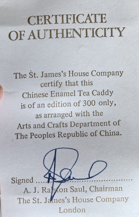 古玩陶瓷銅胎掐絲琺瑯茶葉罐真品鑒賞圖