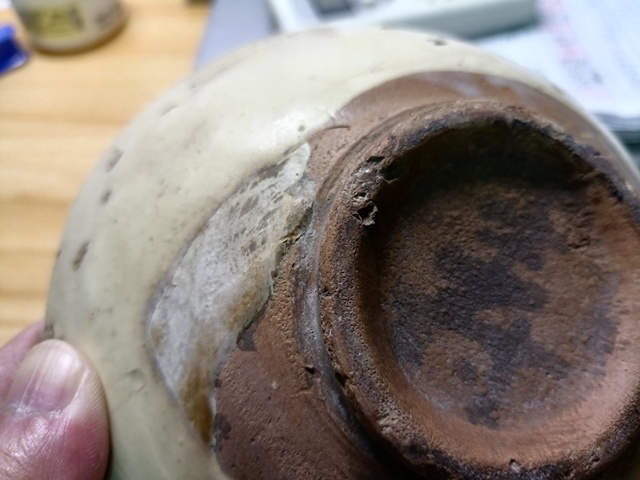 古玩陶瓷磁州窯謎語紋碗真品鑒賞圖