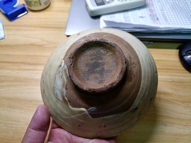 古玩陶瓷磁州窯謎語紋碗真品鑒賞圖