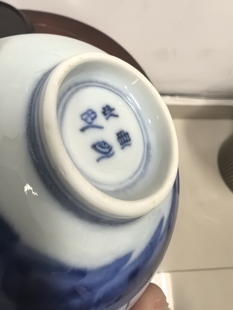 古玩陶瓷青花山水人物紋蓋碗真品鑒賞圖