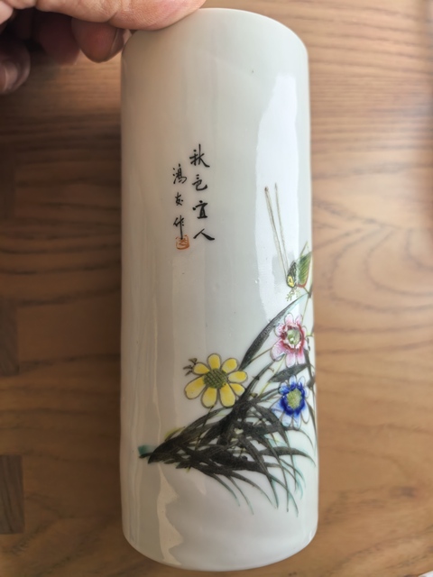 古玩陶瓷粉彩蟲草紋香筒真品鑒賞圖