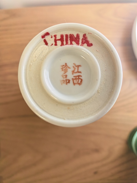 古玩陶瓷粉彩蟲草紋香筒真品鑒賞圖