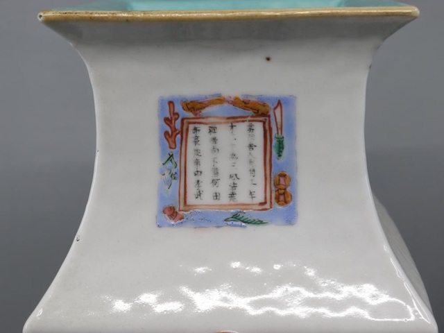 古玩陶瓷無雙譜粉彩四方撇口瓶真品鑒賞圖