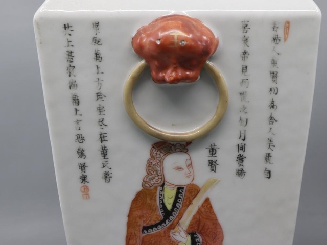 古玩陶瓷無雙譜粉彩四方撇口瓶真品鑒賞圖