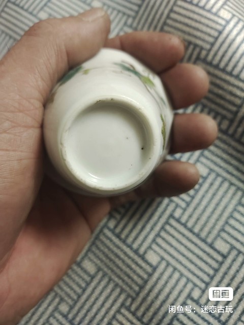 古玩陶瓷杯真品鑒賞圖