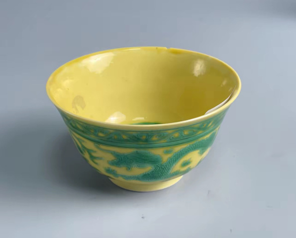 古玩陶瓷黃地綠龍紋茶圓真品鑒賞圖