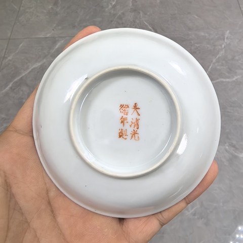 古玩陶瓷黃地粉彩萬壽無疆盤真品鑒賞圖