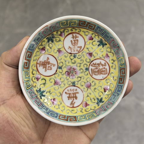古玩陶瓷黃地粉彩萬壽無疆盤真品鑒賞圖