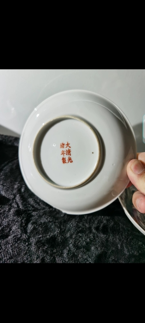 古玩陶瓷粉彩龍鳳紋盤(pán)真品鑒賞圖