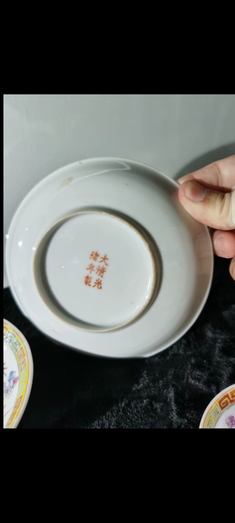 古玩陶瓷粉彩龍鳳紋盤(pán)真品鑒賞圖