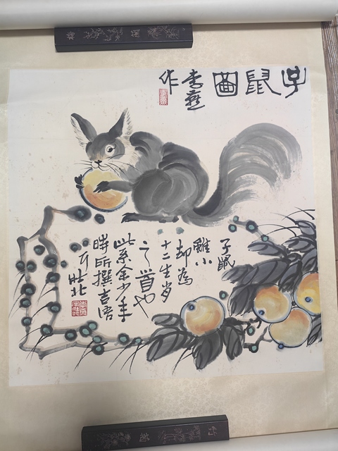 古玩字畫李燕款寫意松鼠拍賣,當(dāng)前價(jià)格3599元