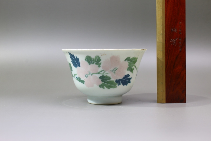 古玩陶瓷清宣統·釉下五彩花卉紋茶圓拍賣,當前價格272元