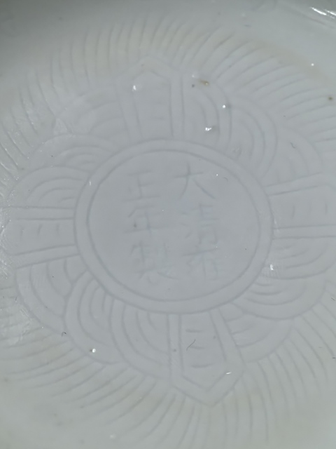 古玩陶瓷高足杯真品鑒賞圖
