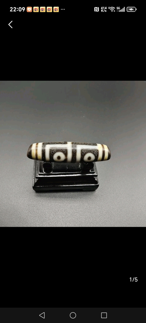 古玩雜項(xiàng)珠真品鑒賞圖