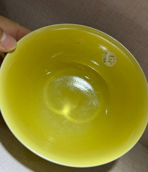 古玩陶瓷素三彩龍紋碗真品鑒賞圖