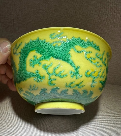 古玩陶瓷素三彩龍紋碗真品鑒賞圖