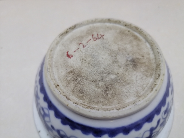 古玩陶瓷青花夔龍紋香爐拍賣,當前價格880元