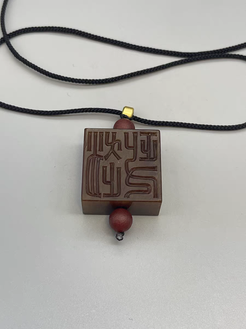 古玩玉器提油仿古“玉印”真品鑒賞圖