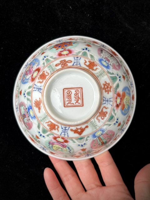 古玩陶瓷晚清民國粉彩七珍八寶碗真品鑒賞圖