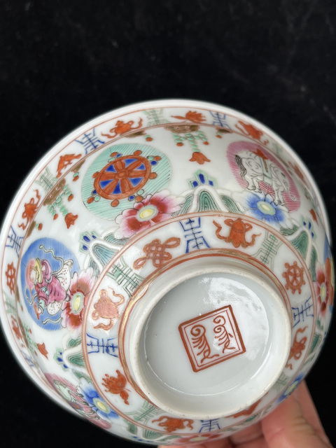 古玩陶瓷晚清民國粉彩七珍八寶碗真品鑒賞圖